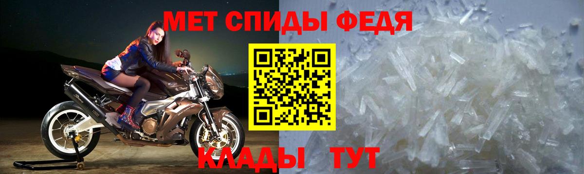Амфетамин Premium Мытищи