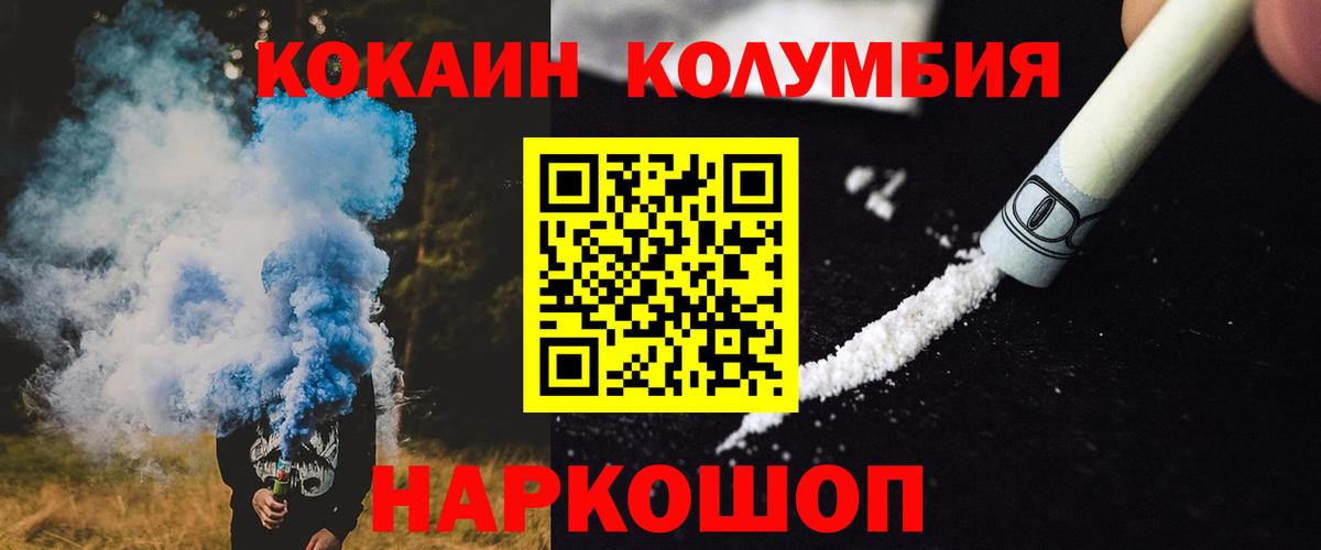 Кокаин Перу Мытищи