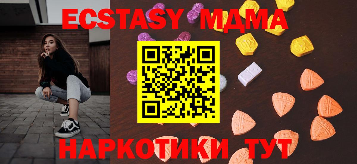 купить закладку  Ecstasy Punisher  Вход с VPN  Ecstasy louis Vuitton  Мытищи 