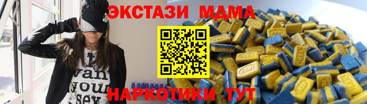 Экстази mix Мытищи