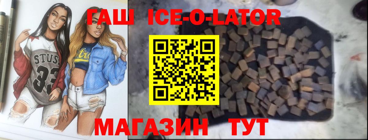 Гашиш гарик Мытищи