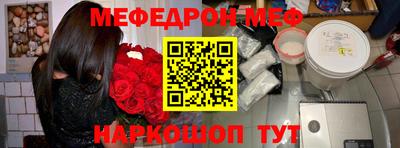эйфоретик Старая Купавна