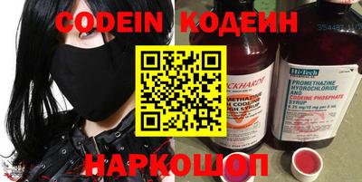 спайс Сланцы