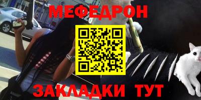 эйфоретик Старая Купавна