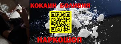 эйфоретик Старая Купавна