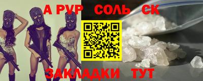 mix Славянск-на-Кубани