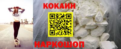 mix Славянск-на-Кубани