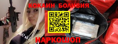 гашишное масло Ставрополь