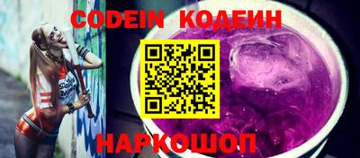 эйфоретик Старая Купавна