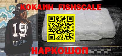 гашишное масло Ставрополь
