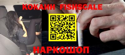 спайс Сланцы