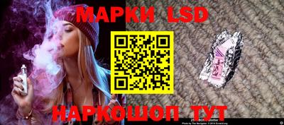 гашишное масло Ставрополь