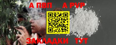эйфоретик Старая Купавна
