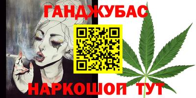 гашишное масло Ставрополь
