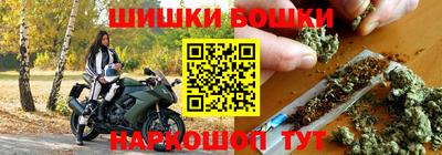 эйфоретик Старая Купавна