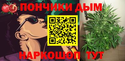 гашишное масло Ставрополь