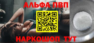 эйфоретик Старая Купавна
