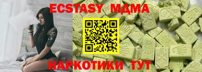 скорость Среднеуральск