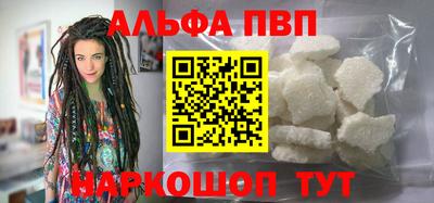 эйфоретик Старая Купавна