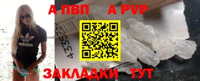спайс Сланцы