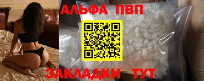 эйфоретик Старая Купавна