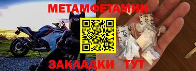 mix Славянск-на-Кубани