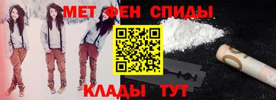 спайс Сланцы