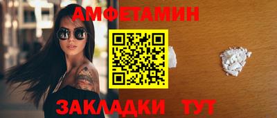 эйфоретик Старая Купавна