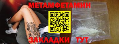 эйфоретик Старая Купавна