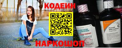 эйфоретик Старая Купавна