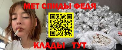 эйфоретик Старая Купавна