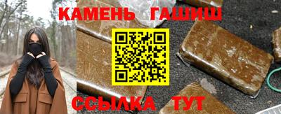 спайс Сланцы