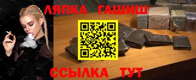эйфоретик Старая Купавна