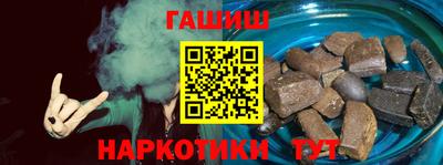 гашишное масло Ставрополь