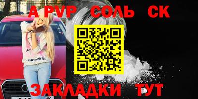 гашишное масло Ставрополь