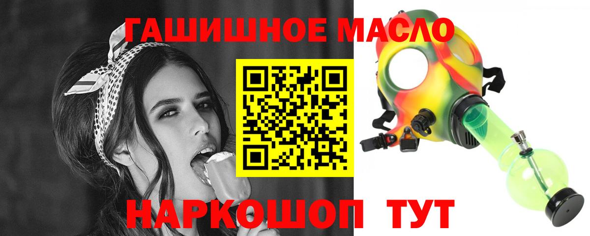 Мытищи  ТГК концентрат  где купить наркоту  Дистиллят ТГК Wax  Вход с VPN 